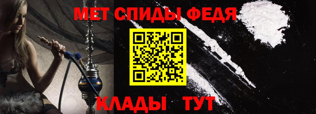 Партизанск  АМФ  Вход с VPN  АМФ  Amphetamine 98% 