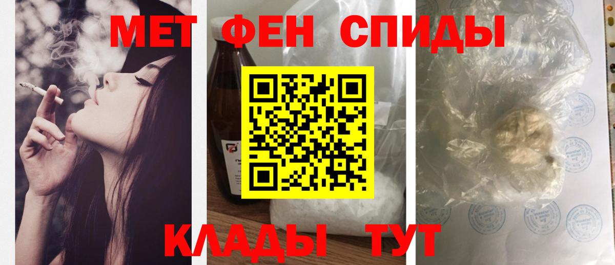 АМФ VHQ Партизанск