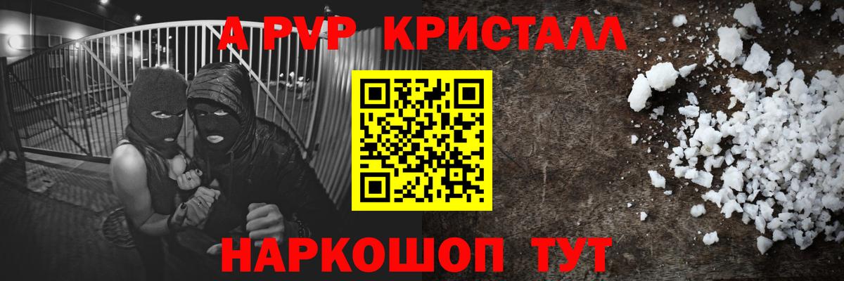ГАШ  Вход с VPN  LSD-25  Меф МЯУ МЯУ   Партизанск  Cocaine  Каннабис 