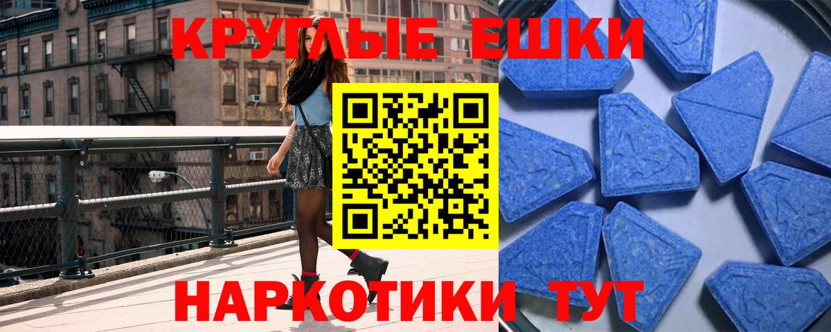 Ecstasy  Вход с VPN  Партизанск  ЭКСТАЗИ DUBAI  Экстази 300 mg 