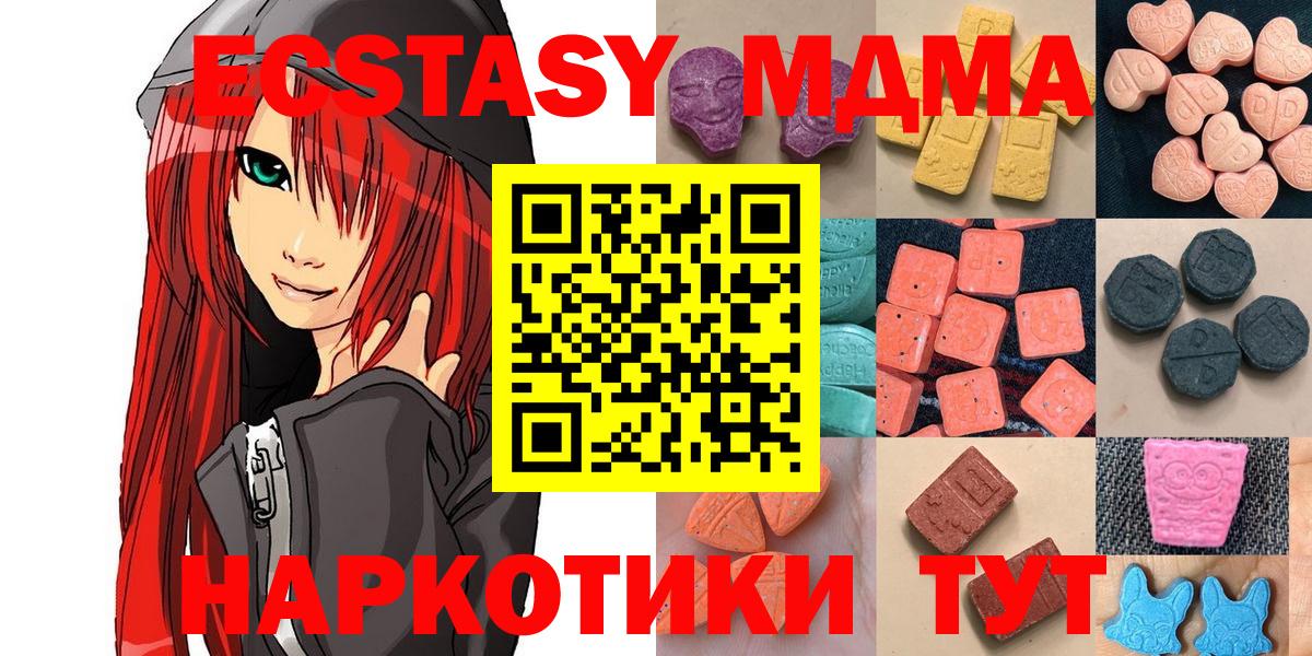 ЭКСТАЗИ louis Vuitton Партизанск