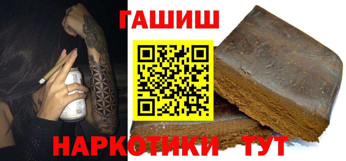 ГАШ Premium Партизанск