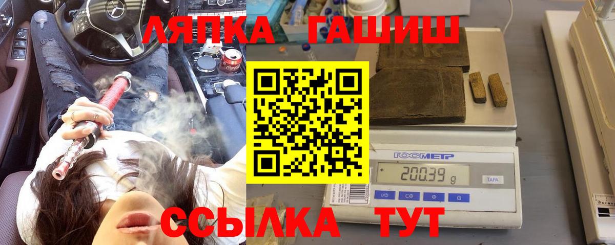 Партизанск  Гашиш ice o lator  Гашиш Cannabis  Вход с VPN 