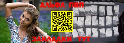 мескалин Пыть-Ях
