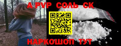 Альфа ПВП Пугачёв