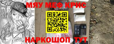 стаф Первоуральск