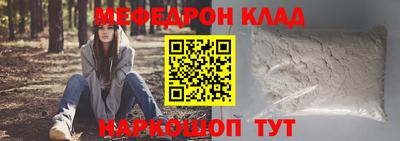 ALPHA-PVP Партизанск