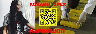 мескалин Пыть-Ях