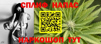 стаф Первоуральск