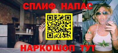 стаф Первоуральск