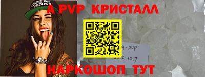 стаф Первоуральск