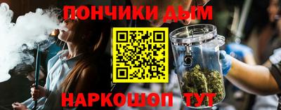 мескалин Пыть-Ях