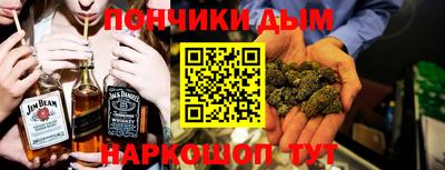 мескалин Пыть-Ях