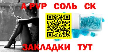 мескалин Пыть-Ях