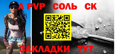 стаф Первоуральск