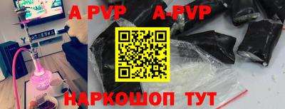 Альфа ПВП Пугачёв