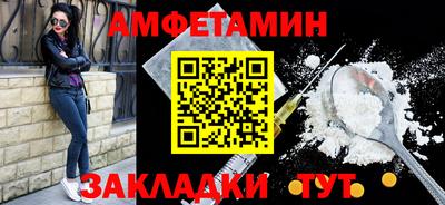 ALPHA-PVP Партизанск