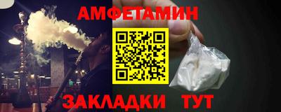 ALPHA-PVP Партизанск