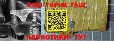 метадон Пенза