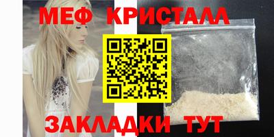ALPHA-PVP Партизанск