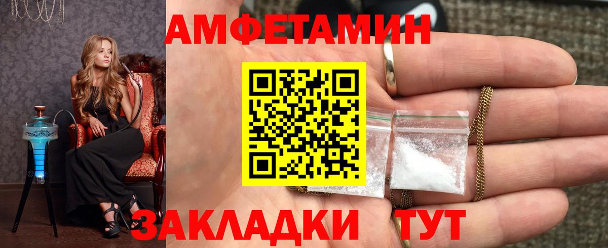 Партизанск  МЕТАМФЕТАМИН мет  МЕТАМФЕТАМИН мет  Вход с VPN 