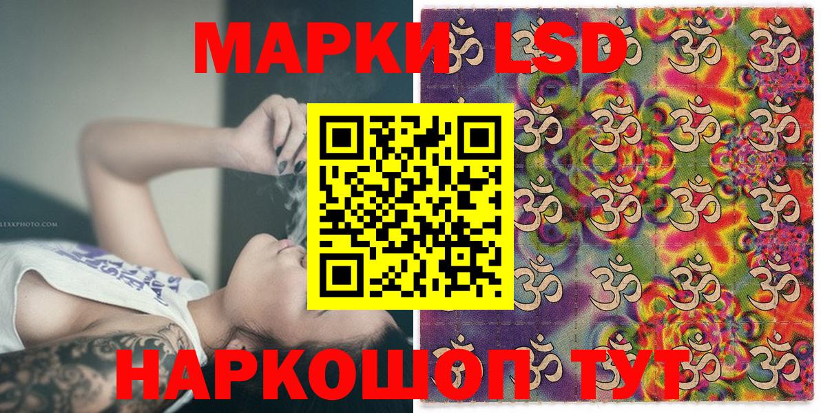 Марки 25I-NBOMe 1,8мг  где найти   Партизанск  Марки 25I-NBOMe  Марки 25I-NBOMe 1,8мг  Вход с VPN 