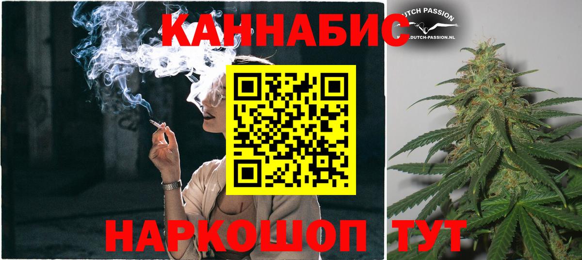 МАРИХУАНА марихуана Партизанск